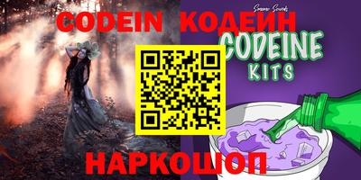 мяу мяу кристалл Гагарин