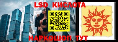 мяу мяу кристалл Гагарин