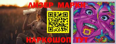 Альфа ПВП Гай