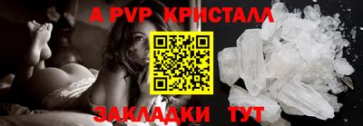 герыч Гатчина