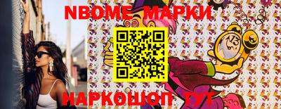 мяу мяу кристалл Гагарин