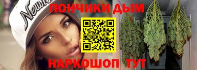 мяу мяу кристалл Гагарин