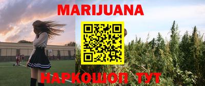 мяу мяу кристалл Гагарин