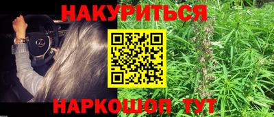 мяу мяу кристалл Гагарин