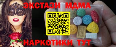 мяу мяу кристалл Гагарин