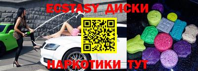 Альфа ПВП Гай
