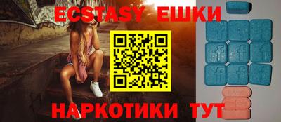 мяу мяу кристалл Гагарин