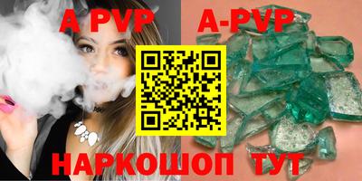 мяу мяу кристалл Гагарин