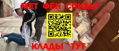 мяу мяу кристалл Гагарин
