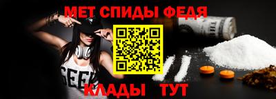 Альфа ПВП Гай