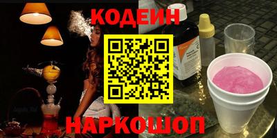 Альфа ПВП Гай