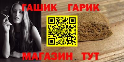 Альфа ПВП Гай