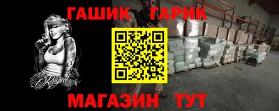 Альфа ПВП Гай