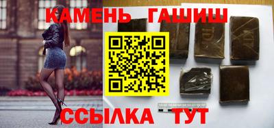 герыч Гатчина