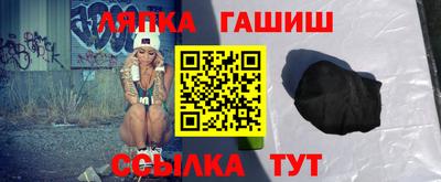 мяу мяу кристалл Гагарин