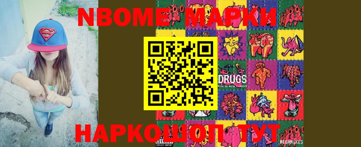 LSD-25 экстази кислота  Лсд 25 экстази ecstasy  Вход с VPN  Наро-Фоминск 