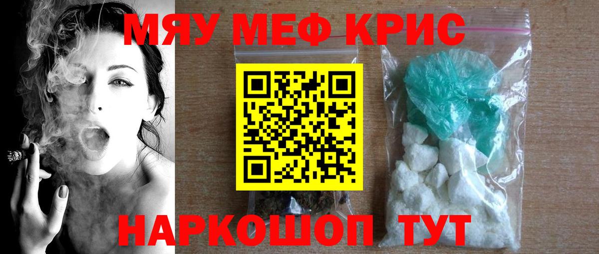 Мефедрон VHQ  Вход с VPN  Меф  Наро-Фоминск  МЕФ мука  гидра ссылки  МЕФ 