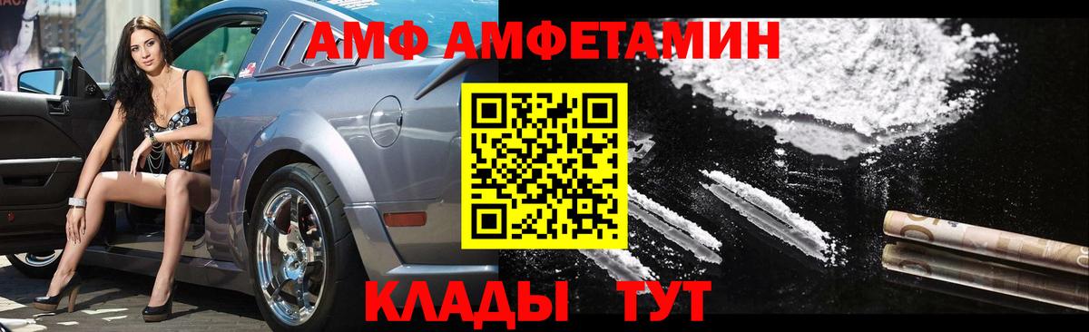 Метамфетамин пудра  Вход с VPN  Метамфетамин пудра  Наро-Фоминск 