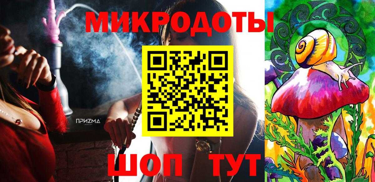 Галлюциногенные грибы Psilocybe  Вход с VPN  Наро-Фоминск 