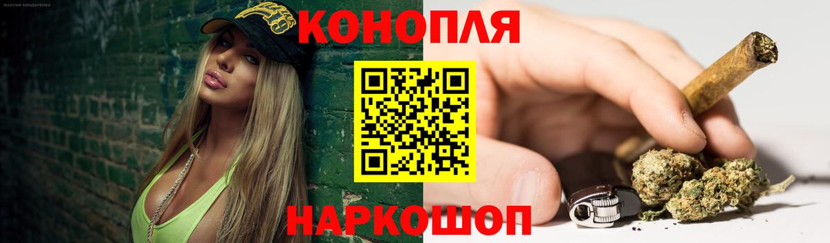 Канабис MAZAR Наро-Фоминск