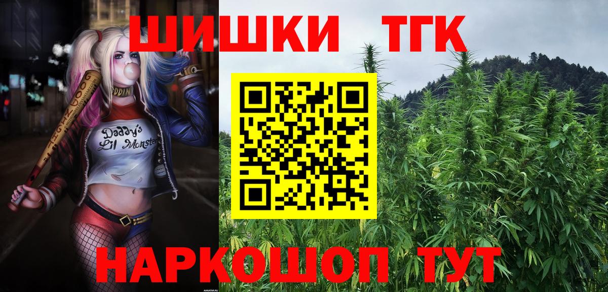 Марихуана тримм  Марихуана VHQ  Марихуана сатива  Наро-Фоминск  Вход с VPN 